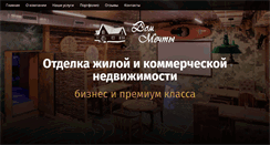 Desktop Screenshot of domme4ty.com